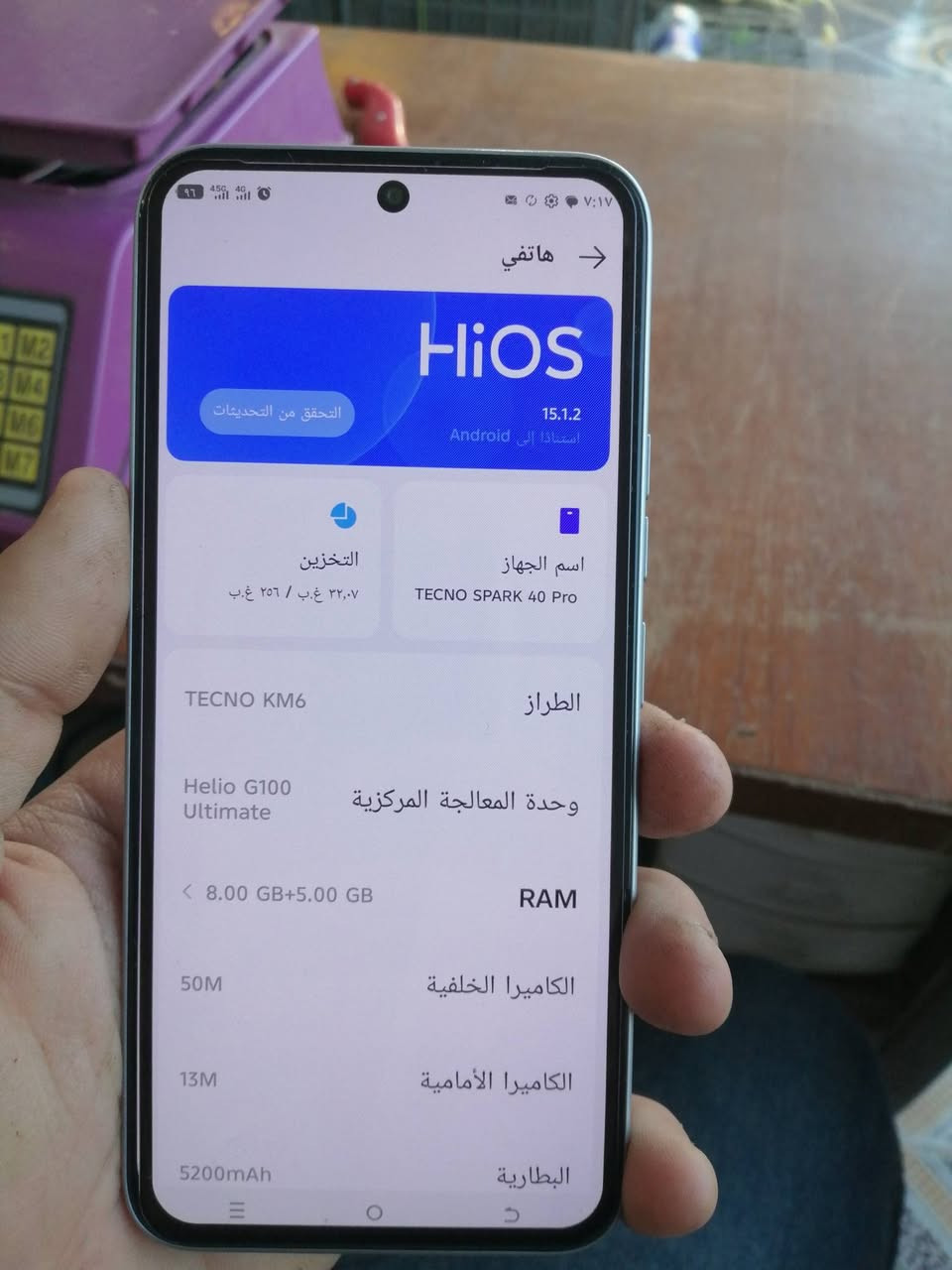 تلفون لبيع TECNO spark 40 pro
جهاز كفاله من كلشي استعمال قليل
السعر 150
ديالى الخالص هبهب
***********
