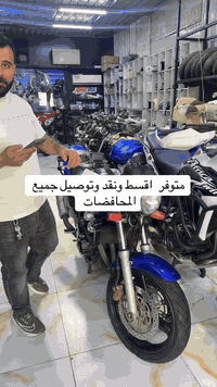 وجبه دراجات جديده  العنوان بغداد تقاطع البنوك  للاتصال من 10 ل10م 0782...