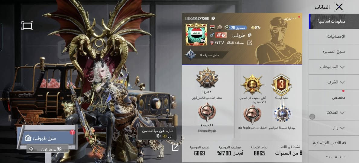 حساب البيع سعرو 250
نايتو 200بيع وجه بوجه الموصل


**إذا كنت صاحب هذا الإعلان وتريد حذفه لأي سبب، رجاءا أرسل رسالة إلى الدعم الفني**