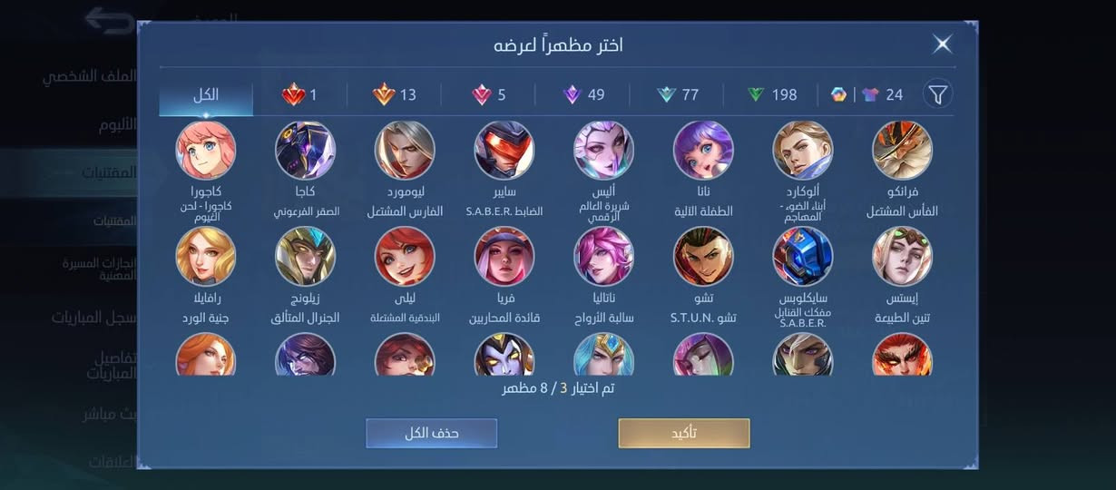 للبدل ببجي  بسسسس
واحد لجند و التاني قريب 
4كوف 
3انمي اجمد من بعض
و اسكنين كجورا
ريكول العضلات وريكول السوقب الاسود
تعال خاص خد فديو


**إذا كنت صاحب هذا الإعلان وتريد حذفه لأي سبب، رجاءا أرسل رسالة إلى الدعم الفني**