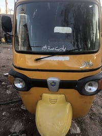 تكتك 17 بشهر 9 التكتك كاملة 7 وراق واصلة البصمة تكتك بوجهك الشغل السعر...