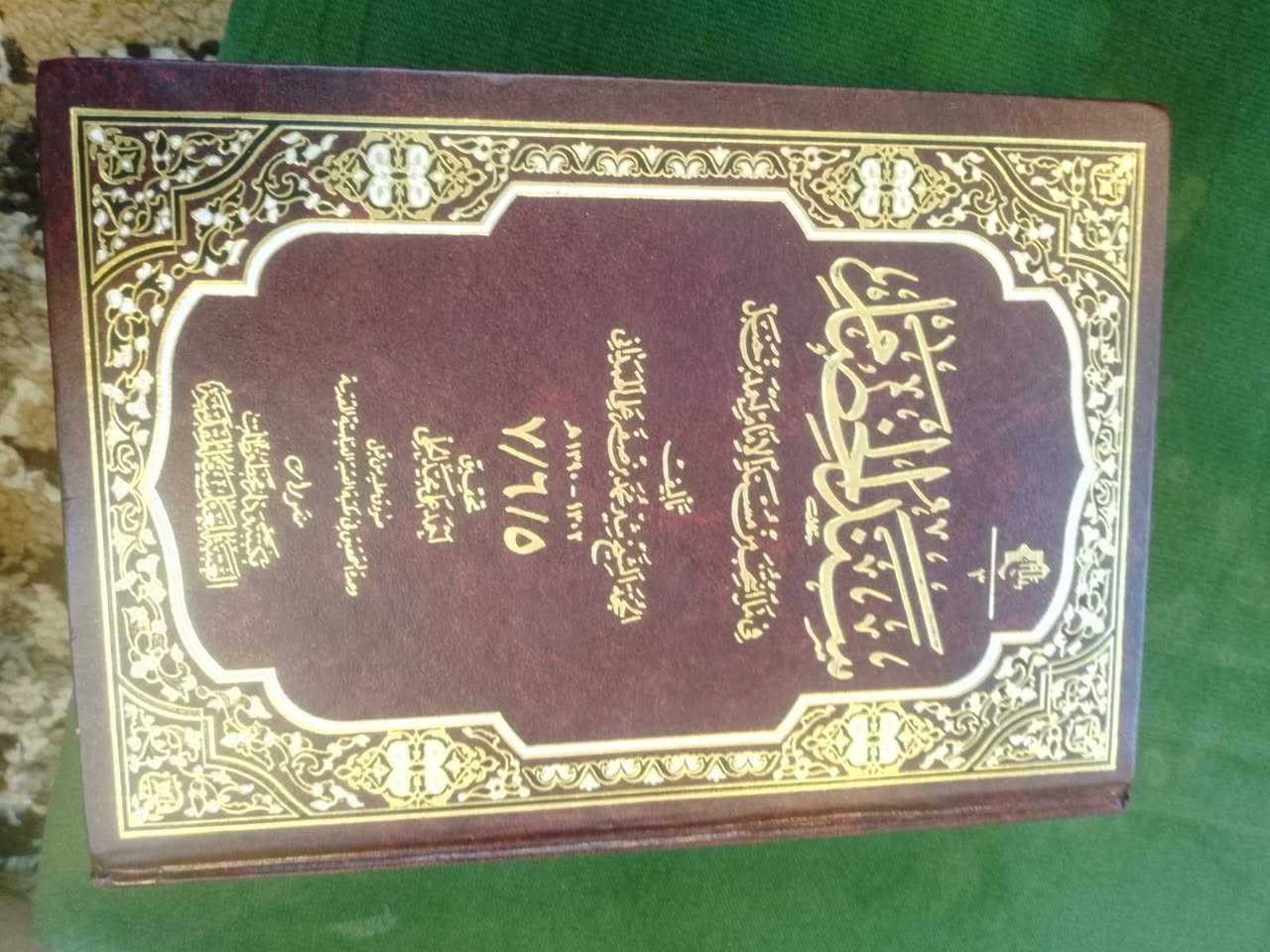 السلام عليكم 
كتاب سند الخصام ثلاث مجلدات ب 20.000
كتاب منار الهدى مجلدان ب 15.000
يوجد توصيل لجميع المحافظات


**إذا كنت صاحب هذا الإعلان وتريد حذفه لأي سبب، رجاءا أرسل رسالة إلى الدعم الفني**