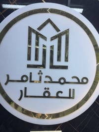 قرب معهد المعلمات • ٤١٨م • طابقين