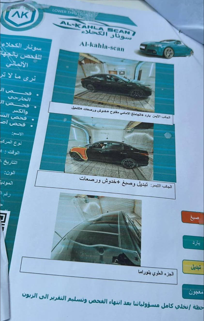 كيا اوبتما 2020 رقم اربيل لون اسوود ملكي 

رقم اربيل الدولي الجديد 

- الحادث : بنيد  اجا بيه من امريكا مبدل غير لون وانصبغ + جاملغ مبدل ومصبوغ بدون دواخل صور الضرر بالمنشور  
- والباقي مكفول صور الحادث موجوده ب البوست  
ملاحظه (( السياره بيه منظومه مال غاز حكوميه انسى الدوانز والصرف )) 
 السياره ماشيه ٩٠ الف ميل 

- مواصفات فول 1/1 

بصمه تشغيل + بصمه ابواب 
بانوراما 
ليد نهاري امامي 
بكلايت ليد
كشنات جلد+ تدفئه  كشنات 
كشنات كهرباء 
شاشه كبيره + GPS + car play 
كاميرا دواره 
تحكم ستيرن فول 4 جهات 
ويل كب جبير  عنكبوت 
رادارات اماميه 
رادارات جانبيه 
رادارات خلفيه مع تنبيه ب اتجاه السياره القادمه 
توقف ذاتي ( اوتو بريك ) 
قياده ذاتيه بواسطه تحديد اتجاه المسار 
كروس سرعه 
شاشه كبيره 
كاميرا دواره 
ثلاثه انظمه قياده ( sport,Normal,comfort )

✅السعر :- 135$$ بيع او مراوس  

للاستفسار :- مكان السياره بغداد السيديه
***********
✅لبيع سيارات//#Anas
✅#سيارات #بيع #معرض #شراء
🟥ملاحظه🟥كل يوم انشر سياره تابع الصفحه🟥

