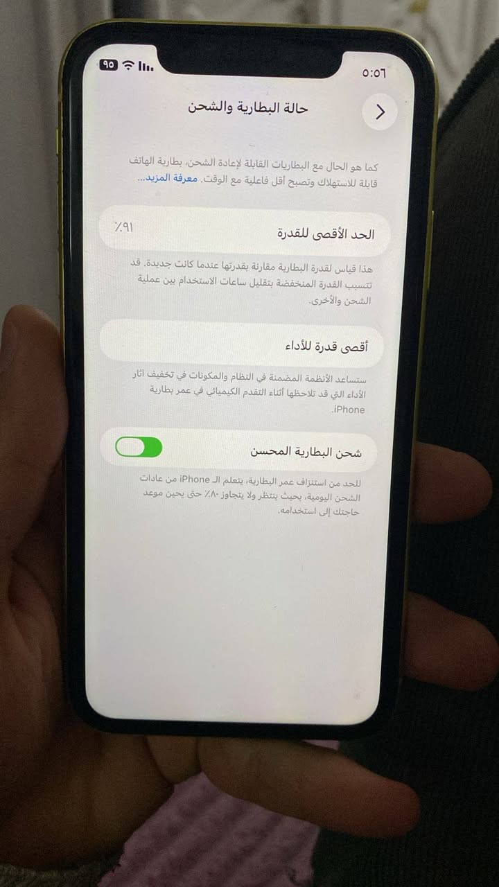 ايفون 11 عادي مكفول كفاله عامه بطاريه 91 سعره 270 وبيه مجال بسيط شخط واحد مابيه الكامره البيه فد شي راقي ***********
