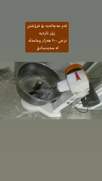 أثاث منزلي • توصيل لكل المحافظات • الاسم مخفي