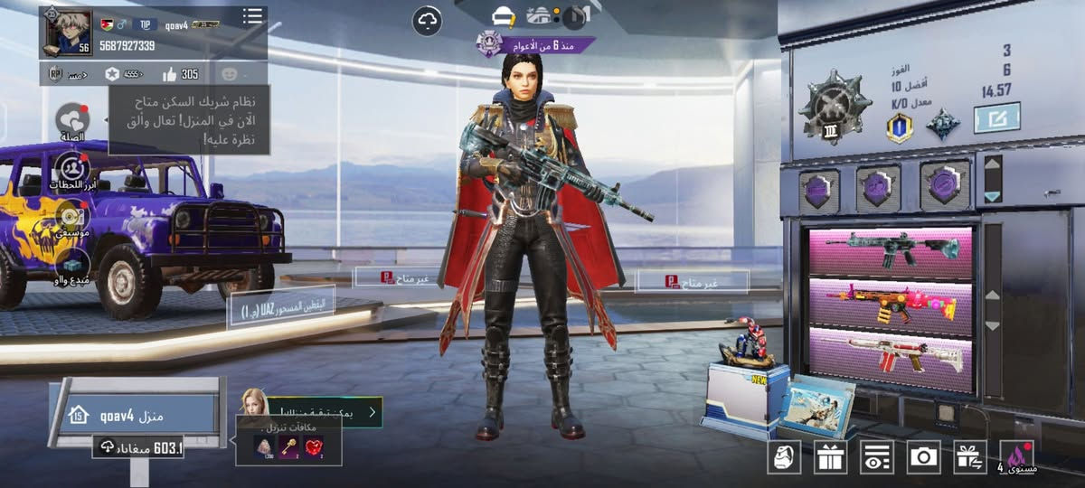 حساب بوبجي للبيع سعر 25 وبي مجال وجه لوجه واذا بعيد نتفاهم مكان موصل جانب الايسر حي السلام ادمن وافق


**إذا كنت صاحب هذا الإعلان وتريد حذفه لأي سبب، رجاءا أرسل رسالة إلى الدعم الفني**