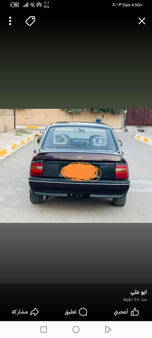 سلام عليكم  فكترة موديل 92 حجم 20 رقم كركوك دولي ل 30 السيارة مكفولة كفالة عامة فقط جمالي التصال رقم ***********
