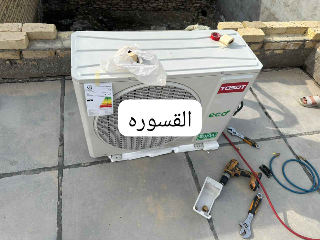 عمل اليوم ومن الله التوفيق


**إذا كنت صاحب هذا الإعلان وتريد حذفه لأي سبب، رجاءا أرسل رسالة إلى الدعم الفني**