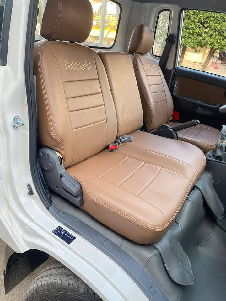 دوشمه كيا بنكو كشنات وارضيه وتنته بالكامل 140 الف فقط 
العنوان بغداد الشعب شارع الصحه 
*********** محمد
