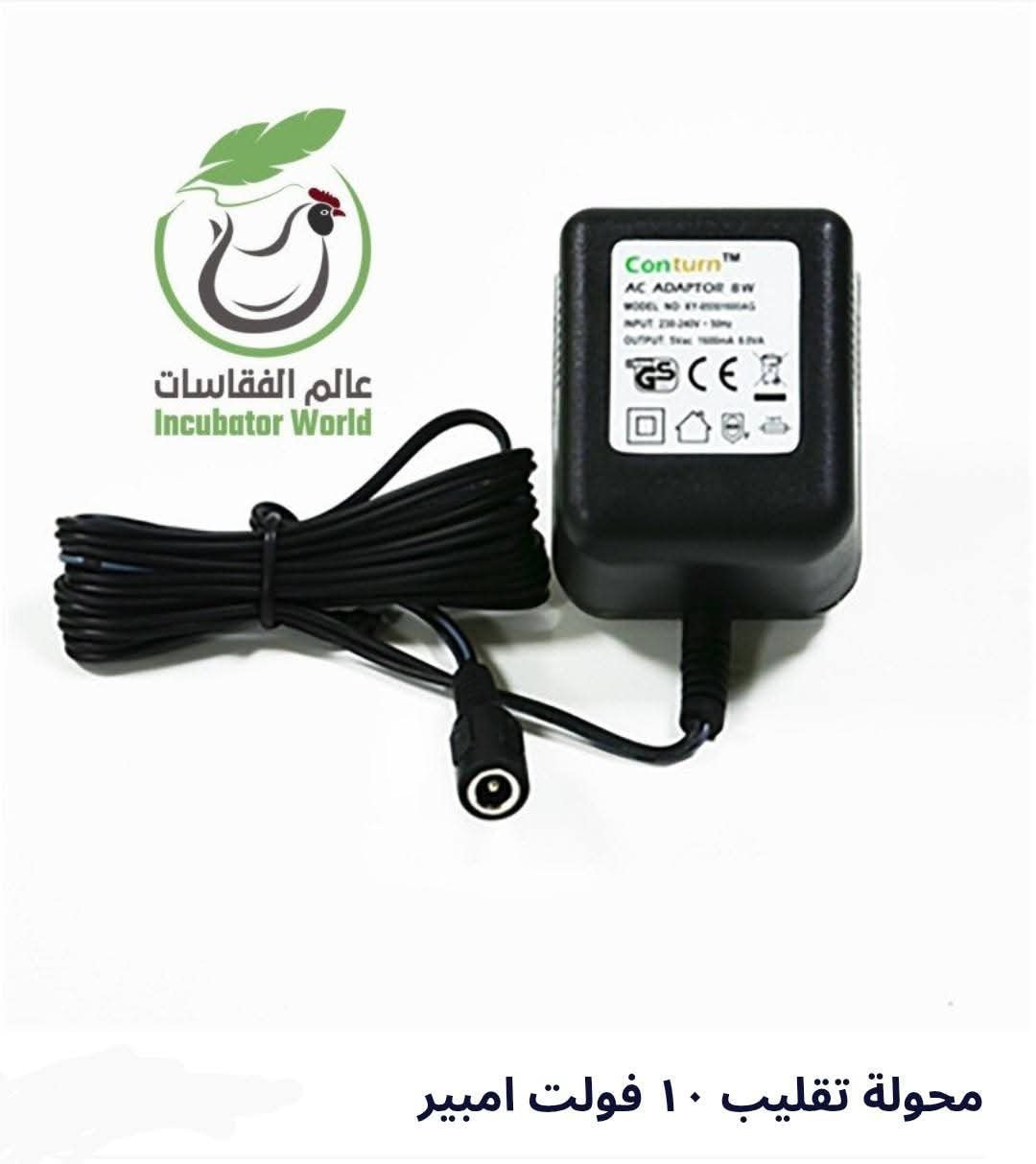 تم توفيركافة المواد الضرورية في تصنيع الفقاسات ومستلزمات الدواجن ♥️
#جميع_المواد_التي_بالصور_متوفرة👇👇

تتوفر كافة مواد تصنيع الفقاسات جملة ومفرد ✅✅
#توصيل_لكل_محافظات_العراق 🚕🚕فقط ب 5

1)#السيراميك_الحراري حجم ٢٥٠
2)#الكلوب_الاحمر حجم ١٥٠ و١٧٥ و٢٠٠ و٢٥٠
3)#الكلوب_اشعة_الشمس وفيتامين d3
4)#الهالوجين الحراريحجم ١٠٠٠واط و٥٠٠
5)#الكلوب الروسي الاصفر حجم ٣٠٠واط
6)#الهولدرالحراري تحكمات
7)#الكونترول الحراري  متحكمxH_3002
8)#مقياس الحرارة والرطوبة الصغير والكبير 
9)#مانعة اكل البيض
10)#فواحه الفقاسات الصينية الصغيرة  
11)#مراوح حجم ١٢سم ع البطارية وع الكهرباء
12)#ثرموستات حرارة سنسر معدني stc1000
13)#ثرموستات حرارة ورطوبة stc3028
14)#طواف علوي
15)#فتحة تهوية (٩.٥)سم(6)سم (3)سم ستيل وبلاستك 
16)#ماطور تقليب مفقسه صغير ١٢ فولط و٢٢٠ اصلي
17)#مبخرة فقاسة جيموكا 
18)#مبخرة حجم كبير ٣ لتر دمعة
19)#محرار كحولي 
20)#مروحة حجم ١٥ * ١٥ و١٢ * ١٢ و٩*٩ و٨* ٨
21)#هيتر حجم كبير دائري ٢٠٠ واط و٣٠٠ واط
22)#هيتر معدني هوائي ٣٠ سم (200w)
23)#هيتر مفقسه الصغير (120w)
24)#هيتر سليكون 80 واط و100 واط 
25)#قلاب دحرجه ٧٠ بيضه و٦٤ بيضه
26)#طبق اصفر قلاب ٢٤ بيضه 
27)#طبق اصفر قلاب ٦٤ ييضه 
28)#ماطور تقليب خارجي للفقاسات الصينية 
30)#سلة تفقيس نوعية جيدة جدا
31)#تايمر تقليب 
32)#جهاز xm18s دبل كارت فول 
33)#جهاز xm18
34)#قفل باب 
35)#مبخرة حجم ٤ لتر خارجي
36)#مبخرة خارجية تحتوي ع خرطوم كبير
37)#طبق ٨٨ بيضة للقلاب المركزي
38)#طبق سمان ٢٢١ بيضة
39)#طبق بط ٦٣ بيضة
40)#طبق وز ٣٢ بيضة
41)#سقاية بوري دائري ثنائية نوزل
42)#سقاية ام السن حمراء ع سطل
43)#قرص فواحة احتياط
44)#بوكس متحكم
45)#محولة تقليب جيموكا
46)#متحكم دجتال proto
47)#دبة ٤ لتر جيموكا
48)#دبة مبخرة جيموكا
49)#منهل توماتيك كبير وصغير
50)#توصاله من الدبة الئ المبخرة
51)#مبخرة جيموكا اصلي 
52)#خرطوم جيموكا 
53)#ماطور تقليب مفقس جيموكا 
54)#مروحه ٧ ريشه 

.................
#وخصم_خاص_لاهل_الجملة_والتصنيع ♥️
............................................................................. 
يتوفر_في_عيادة_تودي_البيطرية_في_الموصل حي_الحدباء_سايدين_المضخة
للاستفسار
***********‪ 
***********‪
