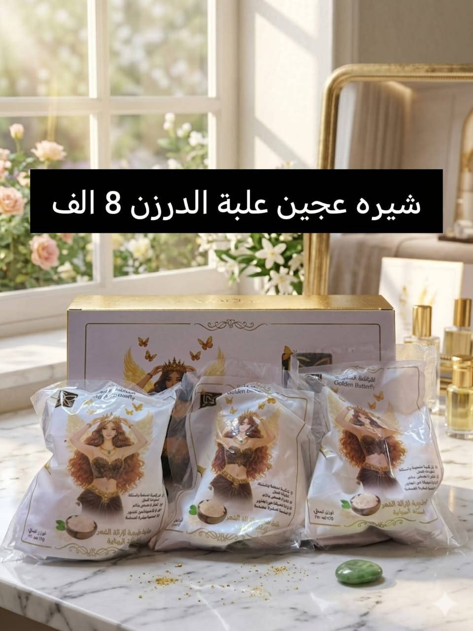 عاجل وعرض خاص اسرع واشتري الآن قبل فوات الأوان عرض تخفيضات
جملة فقط 

عرض خاص 

 للتواصل والحجز مراسلتنا

@mohannmd1


**إذا كنت صاحب هذا الإعلان وتريد حذفه لأي سبب، رجاءا أرسل رسالة إلى الدعم الفني**