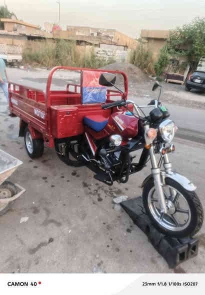 سلام عليكم ستوته لبيع دولفين اوراق اصولي مكينه200سيزي 
الستوته جديده تجي طويله السعر خاص العنوان بغداد بلديات رقم المبايل***********
