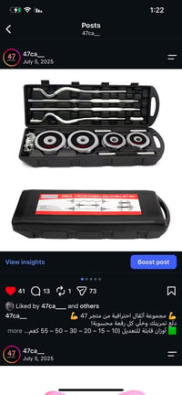 🏋️‍♂️ متجر 47 للتجهيزات الرياضية يوفر لكم كل ما تحتاجونه من تجهيزات وم...