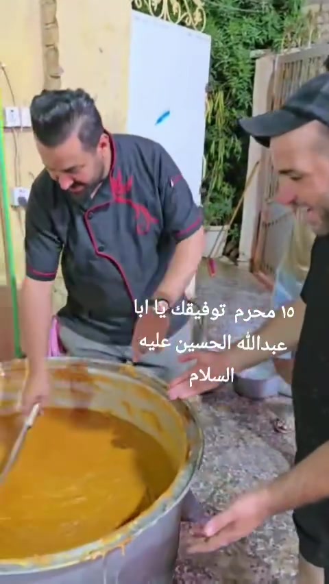 مستعدين طبخ جميع المناسبات الدينية مع كارد مختص بالقيمة نجفيه وبنكه خاصه ودهن الحر وزعفران


**إذا كنت صاحب هذا الإعلان وتريد حذفه لأي سبب، رجاءا أرسل رسالة إلى الدعم الفني**