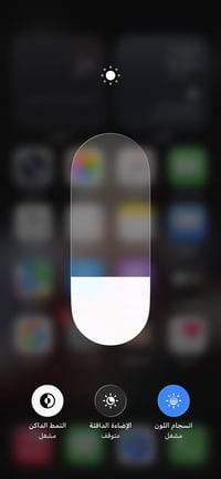 ايفون 11 برو • ٢٥٦ • بطارية ٨٨