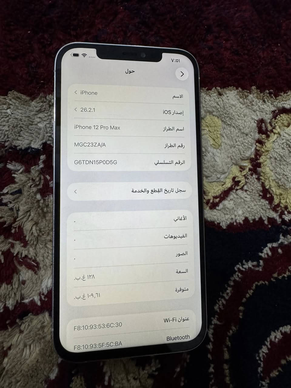 ‏١٢برو ماكس
للبيع او مرواس
السعر275الفً
بابل 
شاشه وبطاريه


**إذا كنت صاحب هذا الإعلان وتريد حذفه لأي سبب، رجاءا أرسل رسالة إلى الدعم الفني**