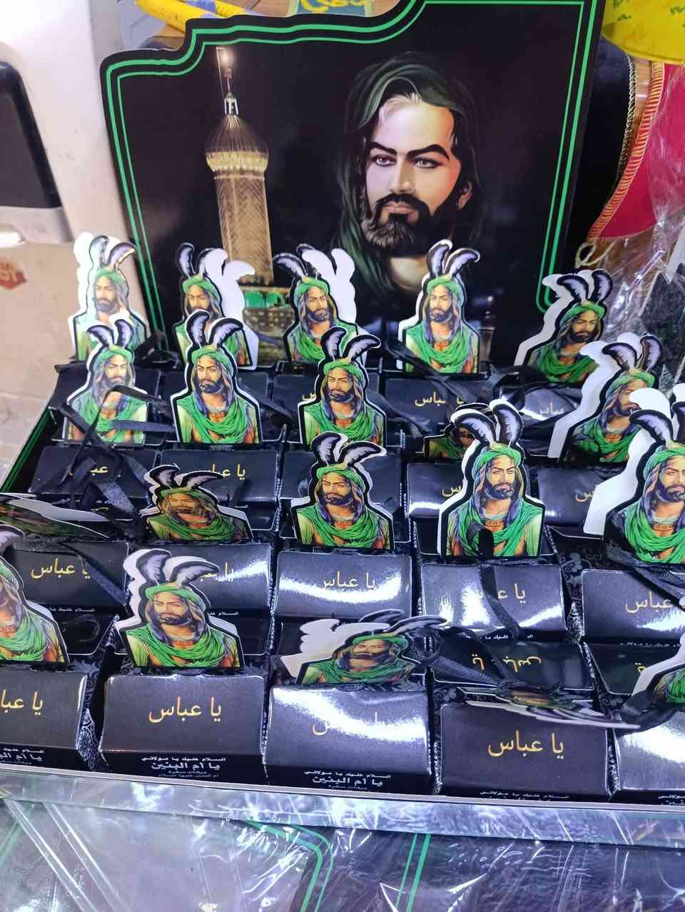 كل ما تحتاجه في المجلس الحسيني متوفر  اشكال وانواع التوزيعات بابل محاويل ناحية الامام قرب صيدلية الانفال محل حجي رافد ***********

