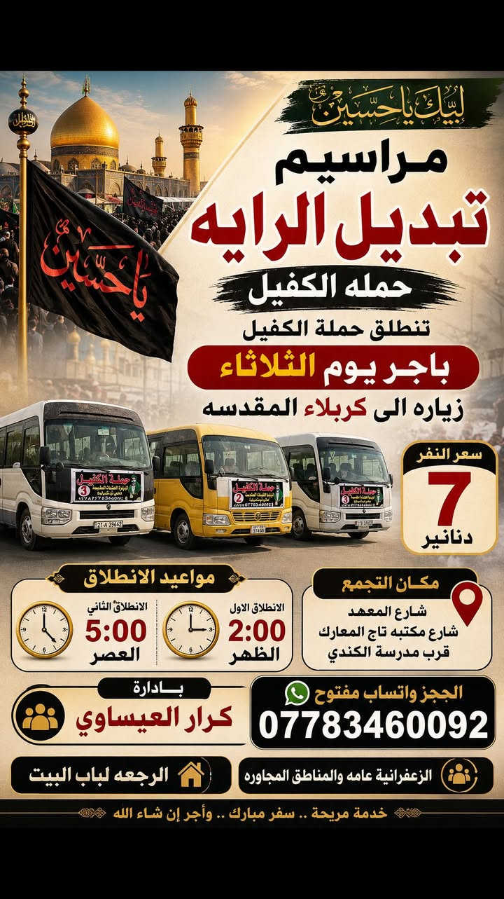 سيارات حديثه ومكيفه🚍🚌


**إذا كنت صاحب هذا الإعلان وتريد حذفه لأي سبب، رجاءا أرسل رسالة إلى الدعم الفني**