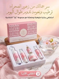 الحجز والاستسفار تلي @Z_start1s