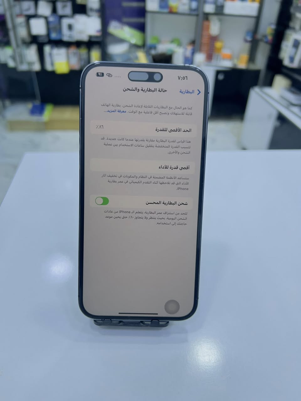 📱 للبيع ايفون 14 برو ماكس
 • الذاكرة: 256GB
 • نسبة البطارية: 86%
 • الجهاز نظيف جداً
 • ما مفتوح ولا مصلّح
 • كلشي شغال تمام

💰 السعر: 900 رقم تلفون ***********
