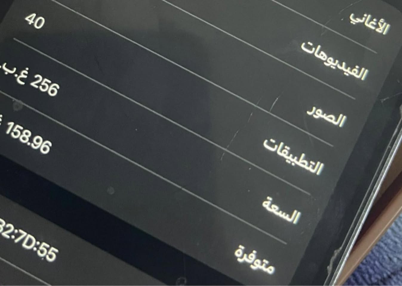 14برو ماكس ذاكره 256 مبدل شاشه فقط +ضهر مكسور …بطاريه 80/….سعر 600مكاني بغداد البياع ….***********____
