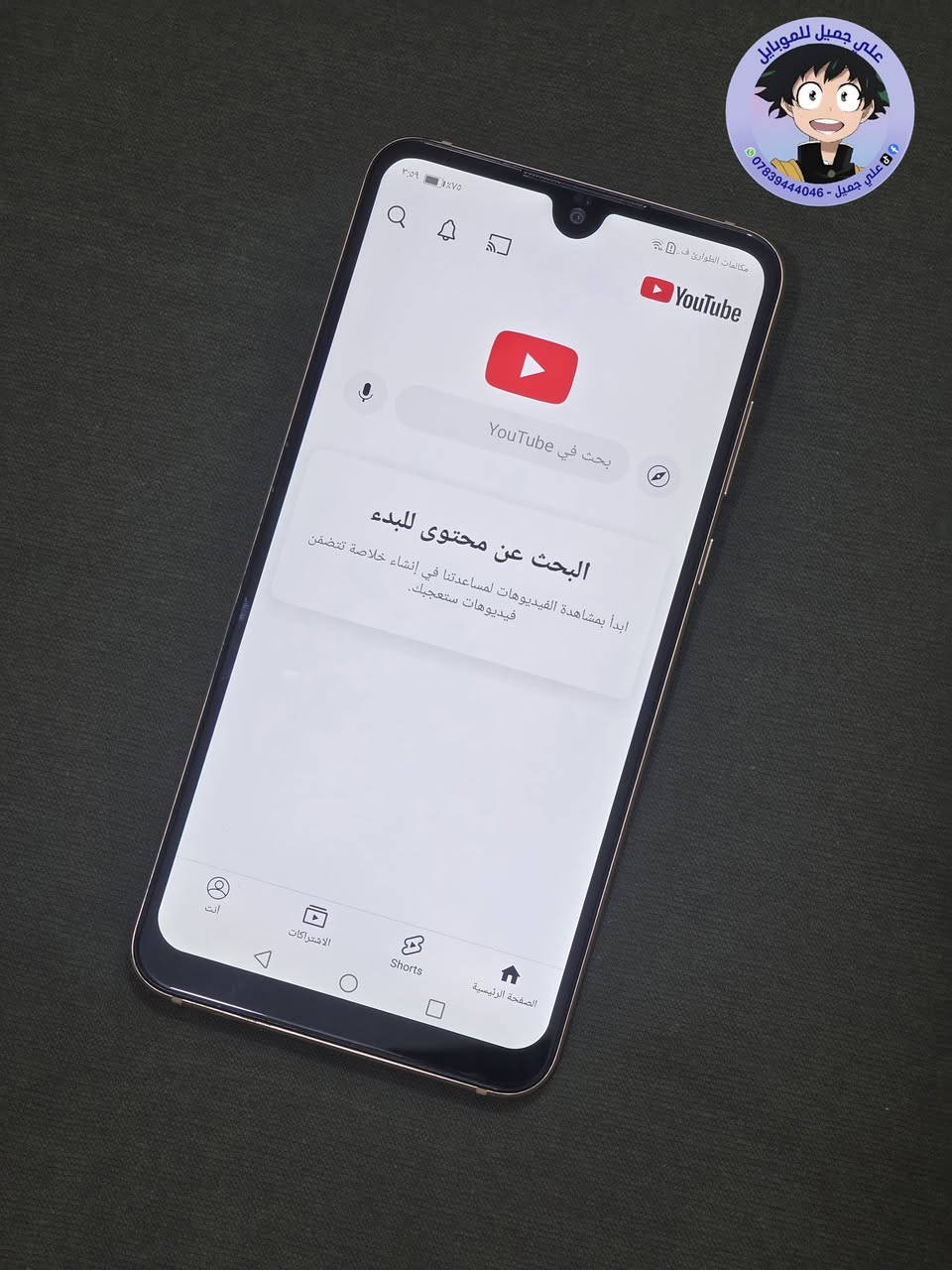 ☎️ واتساب 📞 !!! ***********
🌕 مستخدم 🌕            ✋🏽 اصلي شرط ✋🏽         

للبيع / موبايل هواوي Y ماكس  
ذاكره /  256   ::   رام / 8
الموبايل نظافه ١٠٠٪؜ 
ملحقاته / شاحنه  + حافظه 
 
 🛑 السعر  🔥 ///     97     فقط  

🚙 التوصيل مجاني لجميع محافظات العراق 🚙
