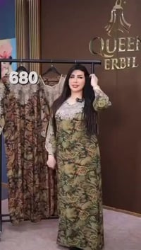 اربيل • ملابس جملة