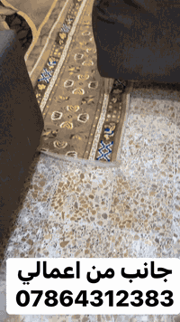 بدك تجدد بيتك وترتبه؟!👉 وتغيّر #الديكور؟! 👈#واسعار_على طلبك👉 👈الحلّ يم...