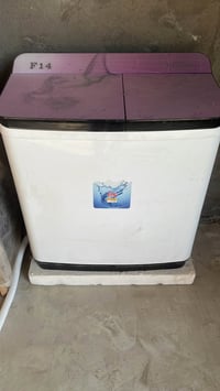 غسالة جديدة • ناصرية