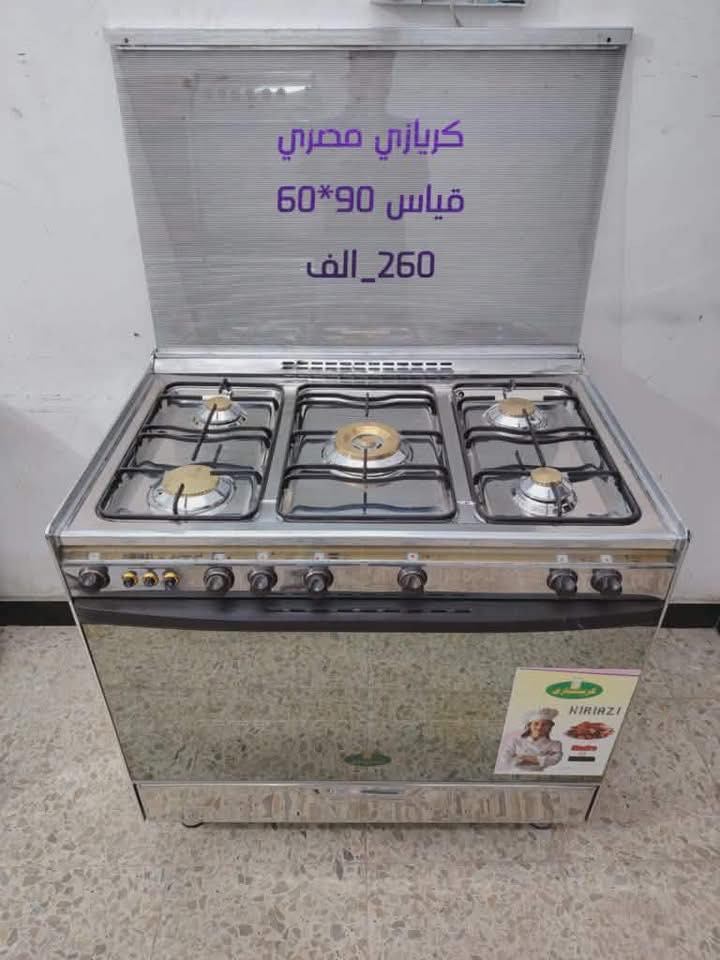 وصول كميه قويه طباخات فول نظافه 
13- رمضان 

العنوان / الطارمية / الناحيه قرب البانزيخانه / او قرب مضيف الشيخ سعيد الجاسم مقابيل مركز الزيوت العالميه للسيارات     *********** 📞واتساب
