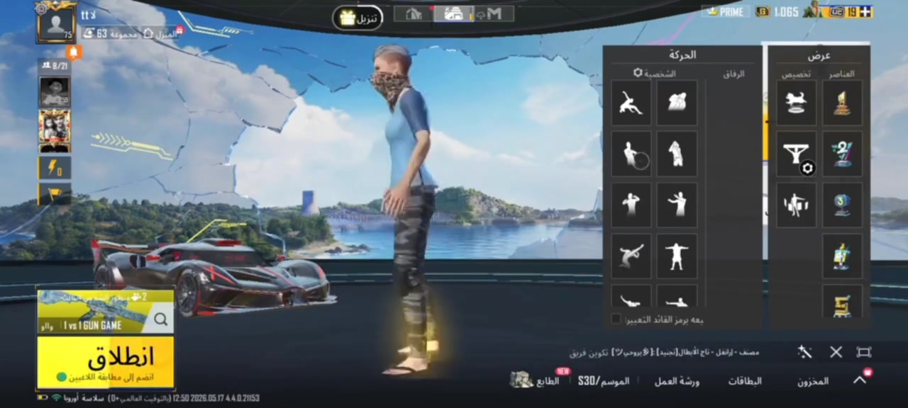 للمراوس بدل بيس شعندك نزل مكاني الانبار +بغداد +كركوك ♥️شعندك نزل ♥️مختبر29♥️+سيارتين كرت ♥️♥️


**إذا كنت صاحب هذا الإعلان وتريد حذفه لأي سبب، رجاءا أرسل رسالة إلى الدعم الفني**
