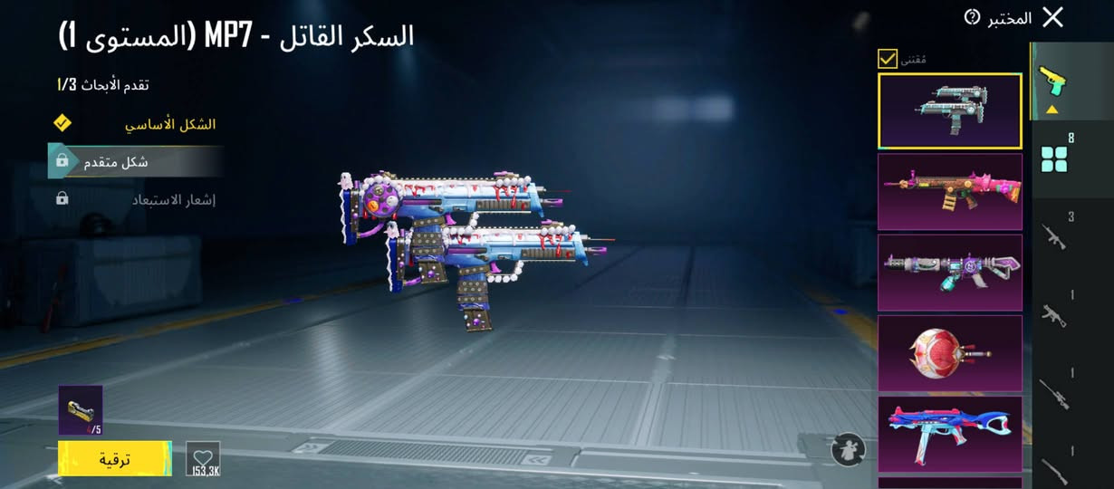 سلام عليكم ورحمة الله وبركاته لحساب للبيع وجه لوجه أو تحولي احولك غير ماكو بي انفور ثلجي مرتب مثل ما موضح السعر20الف ماستر كارت


**إذا كنت صاحب هذا الإعلان وتريد حذفه لأي سبب، رجاءا أرسل رسالة إلى الدعم الفني**