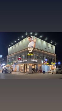 النجف الأشرف • ٣٠٠م • مؤجر بالكامل