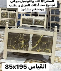 بسعر 65 الف  مع توصيل 🚛 للاستفسار الاتصال على رقم الهاتف او مراسله على...