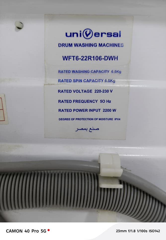 غسالة يوني اير المصري 
مكفولة من تصليح والعيب 
غسالة جديدة جدا حلوة 
مصري الصنع 
٩ كيلو 
***********
النجف الاشرف شارع الوائلي 
مجمع الديار
