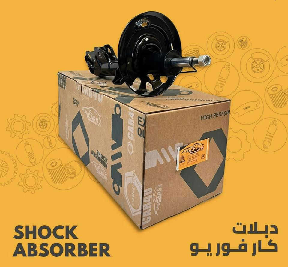 ✨ وصول دبلاتCar4U الانكليزيه الأصلية الآن لدى
الصالح لقطع الغيار والأدوات الاحتياطية 🚗🔧

متوفر دبلات لمختلف السيارات:

* الكورية 🇰🇷
* الأمريكية 🇺🇸
*اليابانيه🇯🇵
✔️ جودة ممتازة
✔️ ثبات وأمان 
✔️ أسعار مناسبة

📍 زورونا في حي الصناعي البلوك الاول_الشارع السايدين
وتتوفر أيضاً:
فلاتر – دبلات – زيوت – قطع صيانة متنوع


**إذا كنت صاحب هذا الإعلان وتريد حذفه لأي سبب، رجاءا أرسل رسالة إلى الدعم الفني**