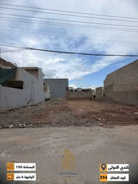 الكندي الأولى • ١٥٠م • واجهة ٦م