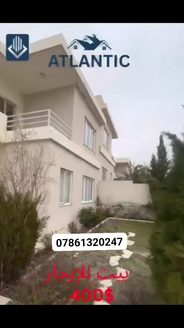للحجز اتواصلو واتساب ***********
 #ارببل #اتلانتك_ستي #erbil #عقارات
