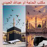 برنامج رمضان • ٣٥ يوم • حي المعلمين