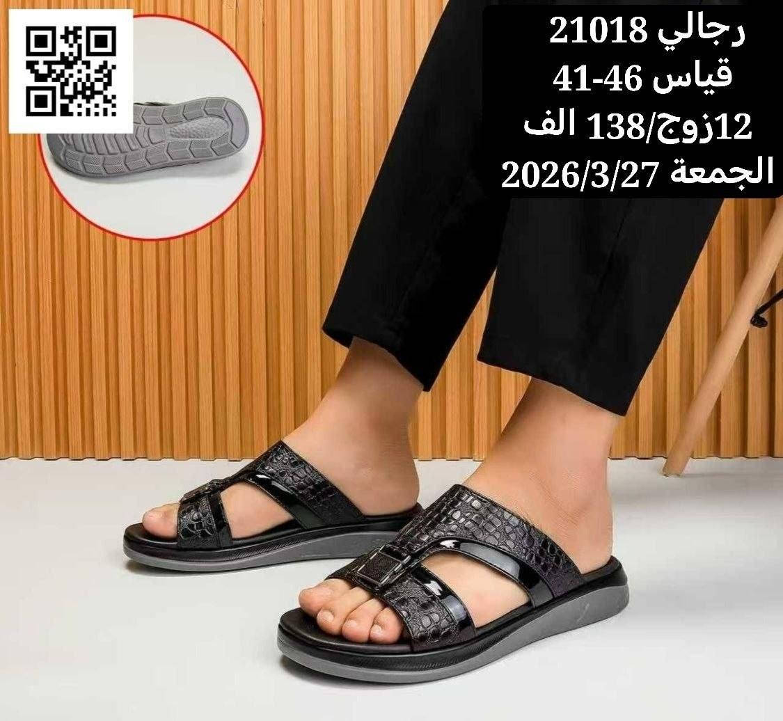 شحاطات رجالي درجه اولى 
تفاصيل داخل الصوره
المزيد من الموديلات تابعونه ع قناه تلي كرام 

https://t.me/gold99lraq


**إذا كنت صاحب هذا الإعلان وتريد حذفه لأي سبب، رجاءا أرسل رسالة إلى الدعم الفني**