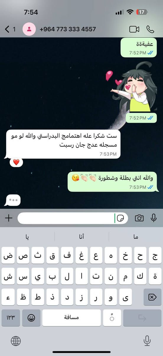 ✨ طلابي الأبطال ✨
ألف ألف مبروك النجاح 🌹
وإن شاء الله أشوف فرحتكم يوم التخرج بشهاداتكم ونجاحكم المستمر 🤍📚
صف الست سما يعني الـ نمبر وان بالدراسة والالتزام 💯
نهتم بكل طالب وننطيه حقه وزيادة، وهدفنا دائمًا نجاحكم وتفوقكم ✨

📚 تدريس لجميع المراحل
ابتدائي • متوسط • إعدادي

📝 متوفر ملازم وامتحانات شهرية ومراجعات مركزة
🌟 متابعة مستمرة وشرح مبسط
🌟 اهتمام بالطالب من كل النواحي
🌟 أجواء مريحة وتشجيع دائم للنجاح
📩 للحجز والاستفسار  

📩 للحجز والاستفسار ***********📞
