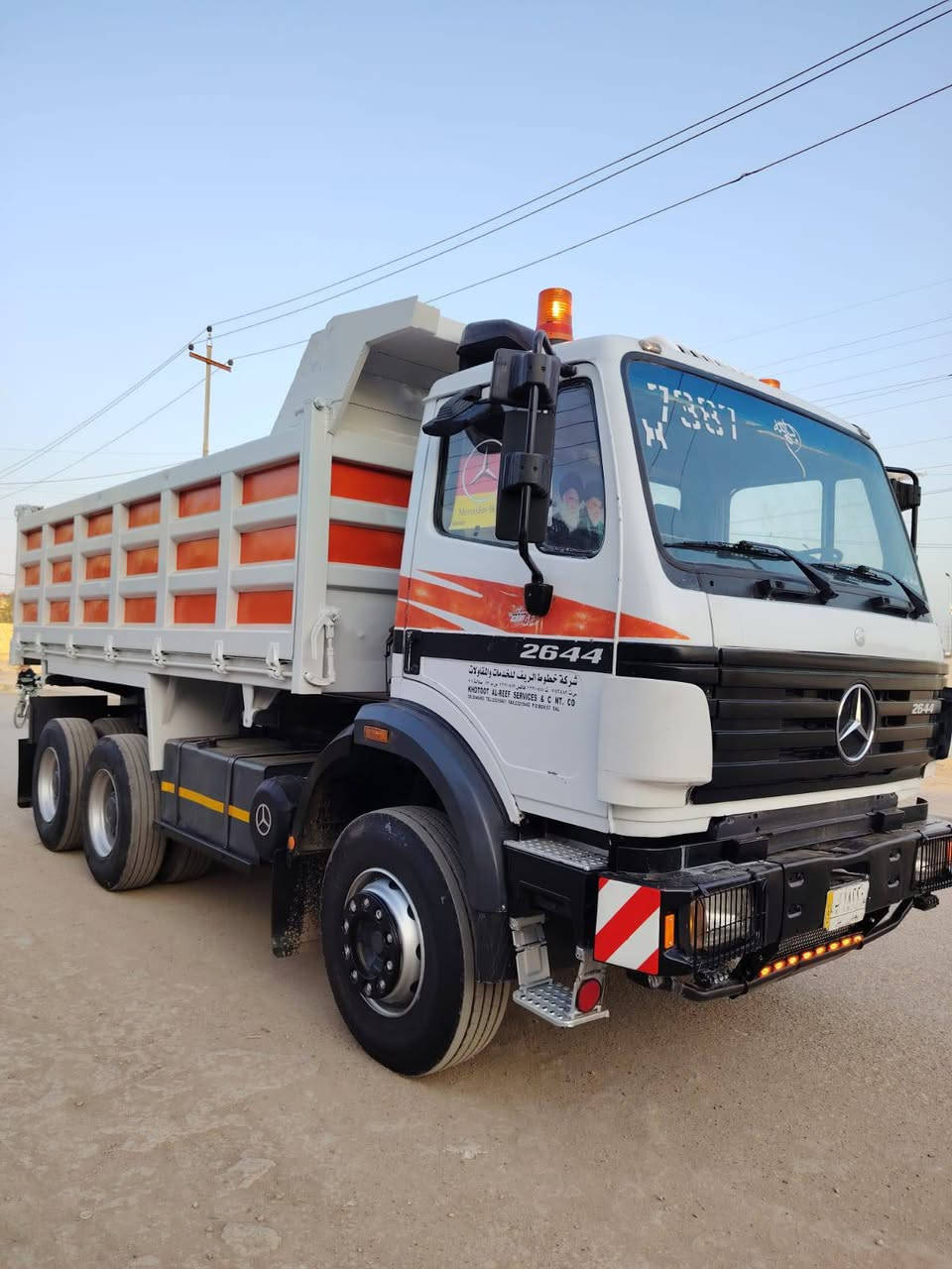 السلام عليكم البي كرواتي موديل 95 مكينه 35 جديده كير فافون جديد مجموعه جيف قيطان قماره قطره صبغ ماكو بتره بلاد رقم بغداد سنويه ما صاقطه شاصي مصبوغ مكان السياره ميسان العماره رقم الهاتف ***********
