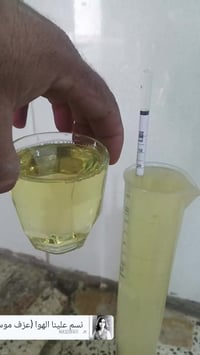 كاز محطه اصلي شرط الفحص واصل بغداد رصافه فقط  07780073640