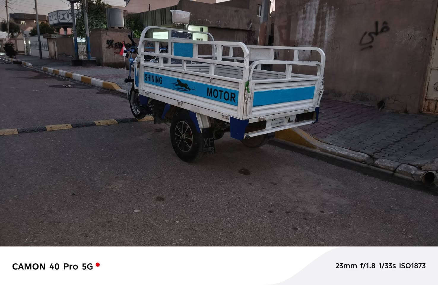 ستوته فحل عالي ٢٠٢١ ويل كب شرط مكفول كامل ركبه أكسل محرك كهربائيه كامل ***********مكان طوز خورماتو
