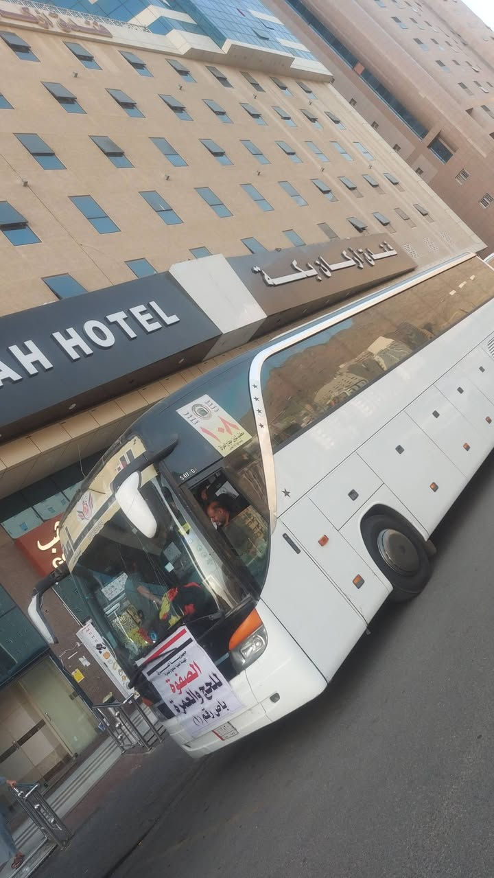 #اعلان# هام...###اعلان هام
انطلاق الباص الى الديار المقدسة متوقف على ١٥ شخص..فقط!!
.للراغبين بأداء عمرة أواخر شهر رمضان لمدة ٢٥ يوماً ابتداءاً من ١٥ رمضان ولغاية ١٠ شوال  والسكن في مكة في فندق اركان بكة في محبس الجن.. اما في المدينة فالمنطقة المركزية.
خدماتنا لمعتمرينا..توفير وجبة افطار مجانية مستمرة لنهاية الشهر الفضيل...جولات سياحية لمعالم مكة والمدينة..باصات حديثة ومكيفة..خدمة ترضيكم..
لانقول نحن الوحيدون ..لكننا الافضل بعون الله..ومن الله التوفيق..للتواصل..
009647712044100..واتساب.
***********

الحاج عدنان البكري العزاوي
ادارة الشركة:
٧ رمضان ١٤٤٧ هجري
٢٣ شباط ٢٠٢٦.
