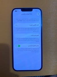 ايفون 13 • ١٢٨ • بطارية ٨١٪