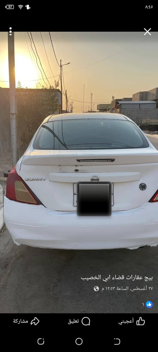 نيسان سني  ادوات
متومه شمالي ٢٠١٥ كهربائات حداده محرك كير كله شغاله تبريد يرادله بس شغل بسيط العنوان البصره مراسلتي عله الخاص


**إذا كنت صاحب هذا الإعلان وتريد حذفه لأي سبب، رجاءا أرسل رسالة إلى الدعم الفني**