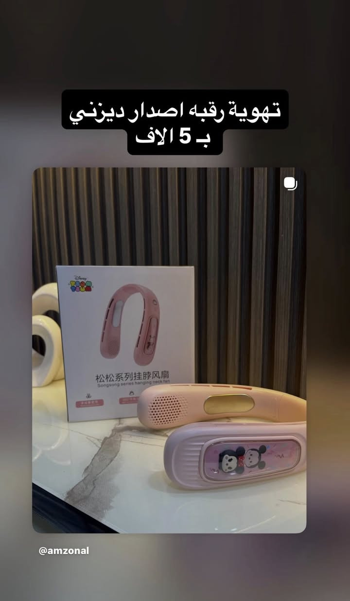 توصيل متوفر لجميع المحافظات وتوصيل مجاني للطلب الي يعبر 30 الف ***********
