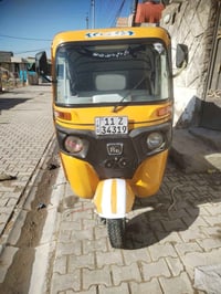 تكتك 2020 سنويه السعر 6و600 07711146088